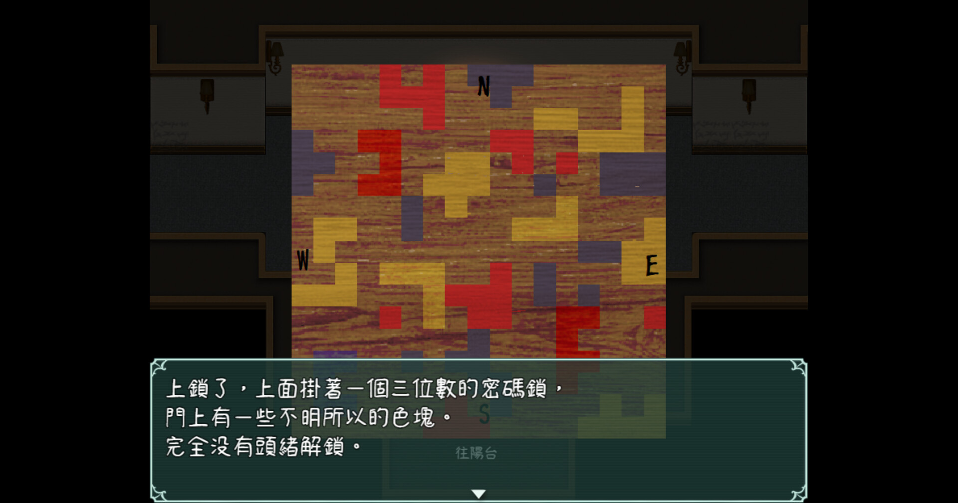 Scapegoat & Rational 圖片