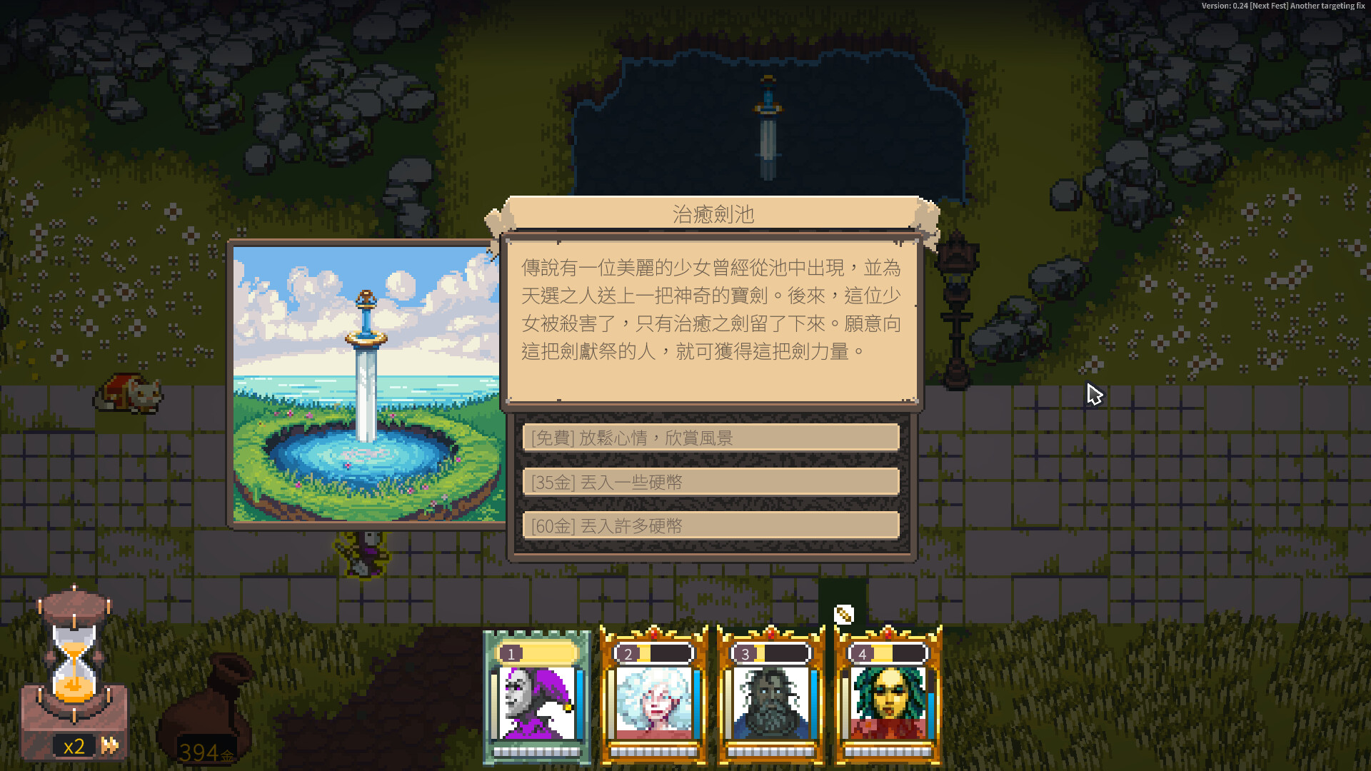 《勇者的残局：自走棋》 圖片