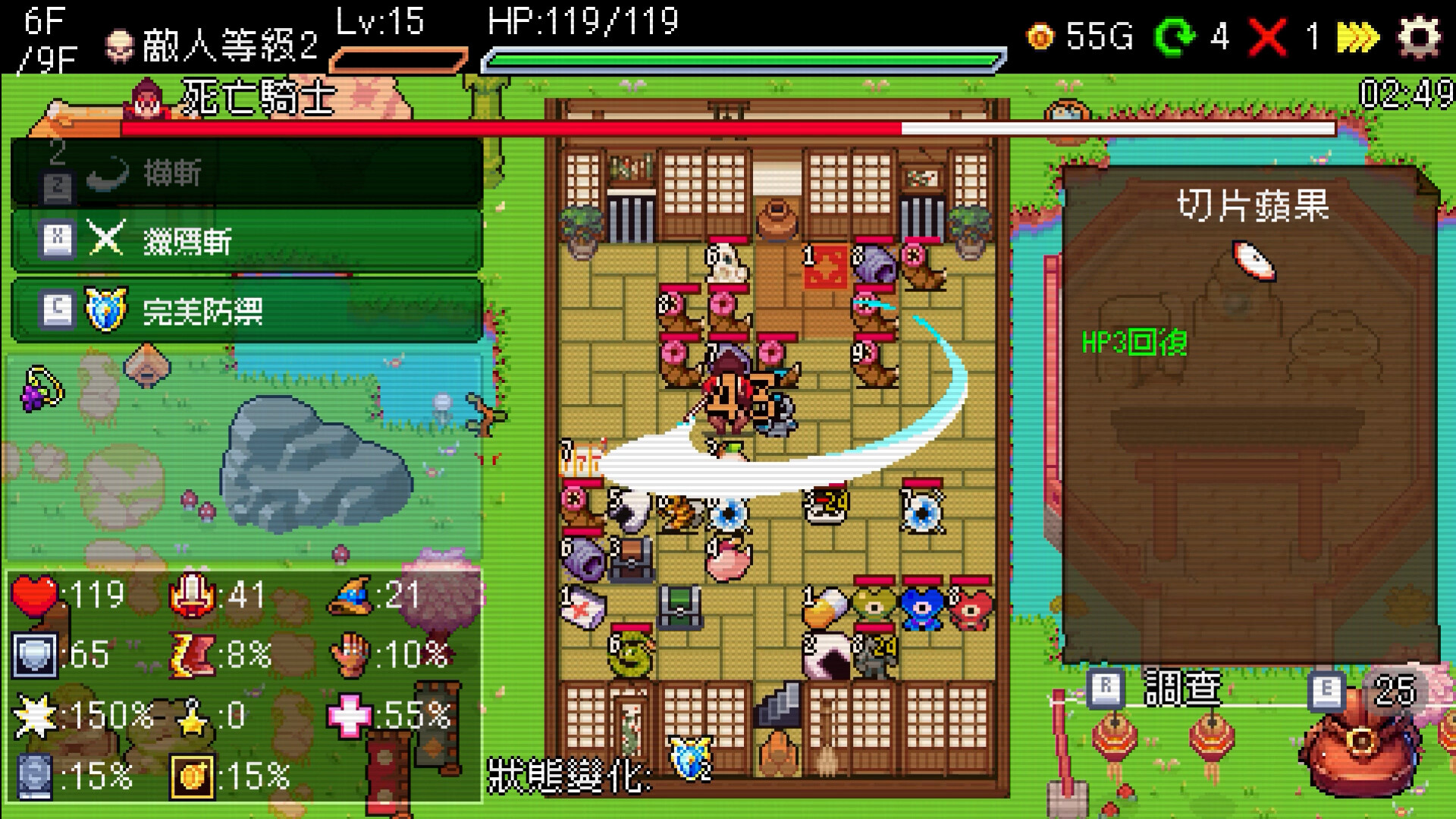 Slot & Dungeons 背景