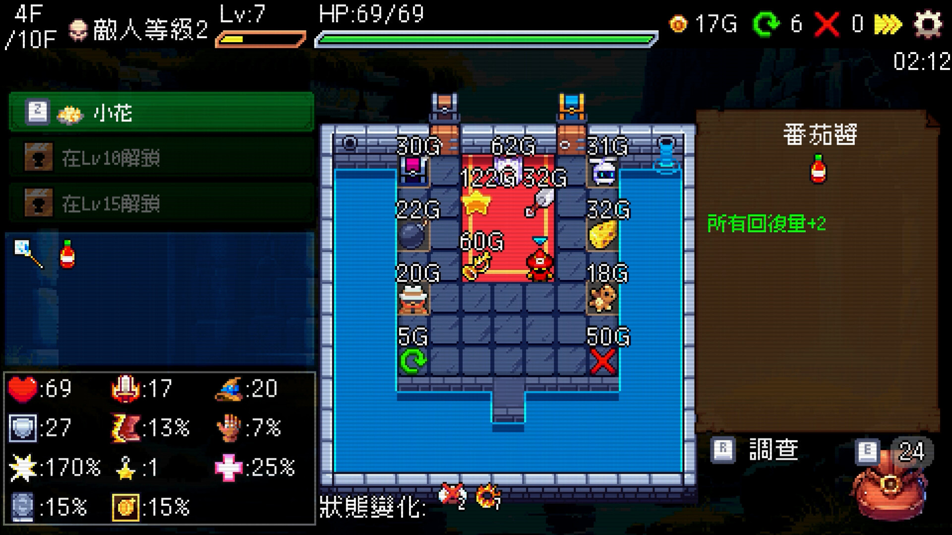 Slot & Dungeons 圖片