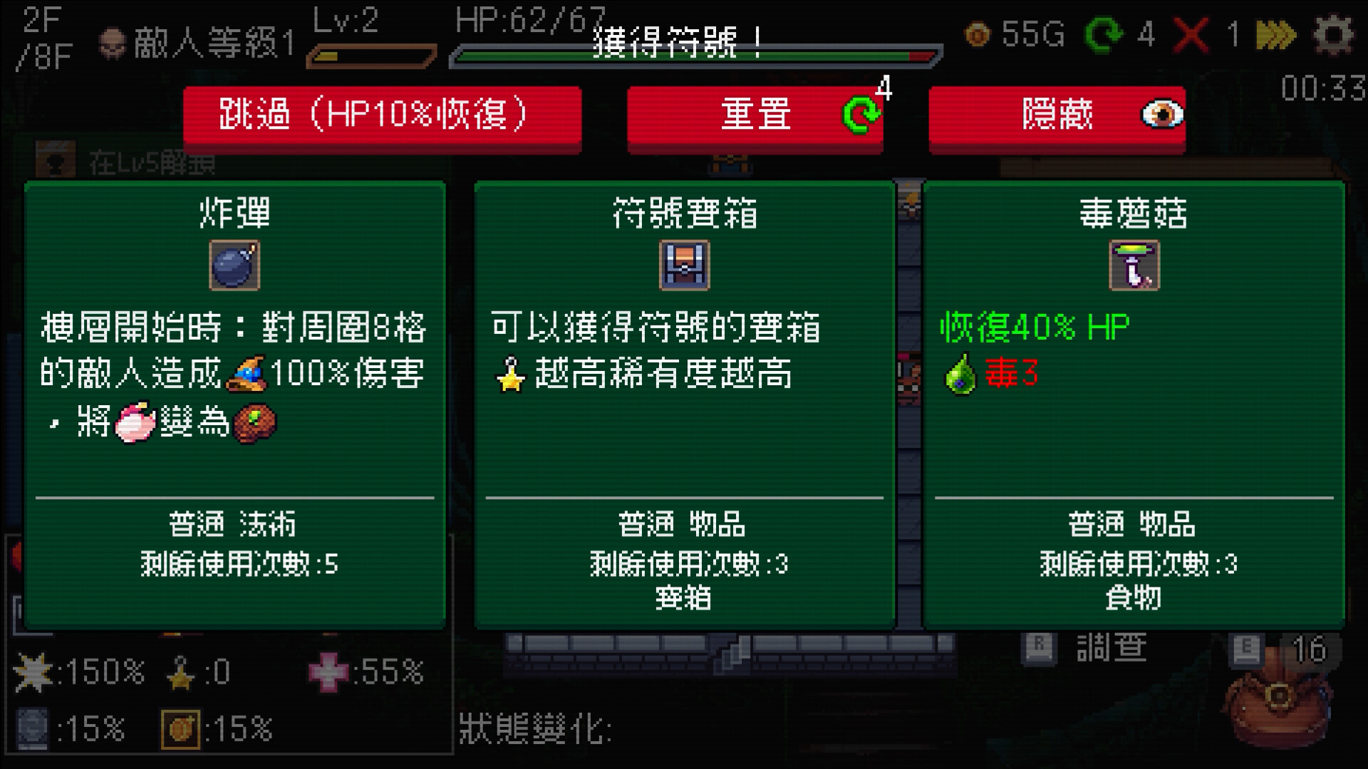Slot & Dungeons 圖片