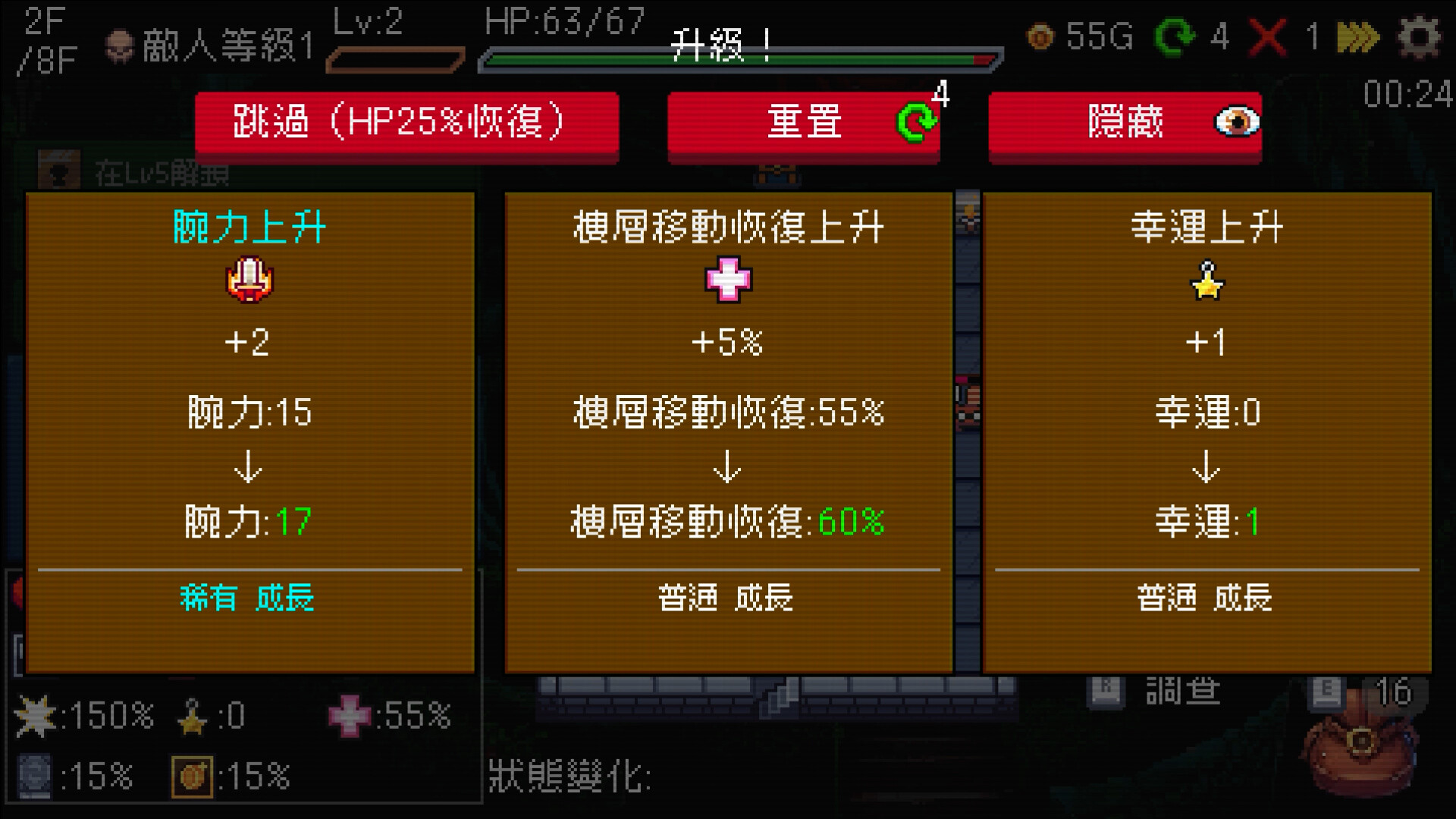 Slot & Dungeons 圖片