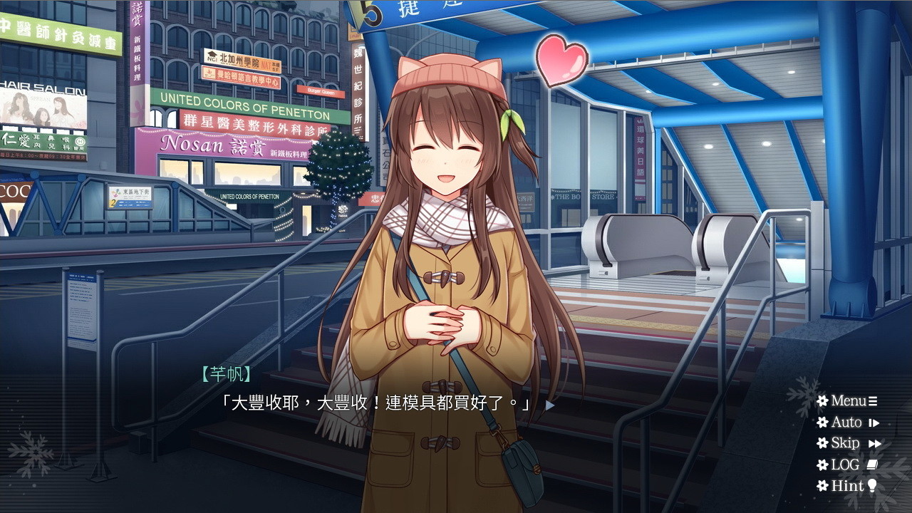 花落冬陽 圖片