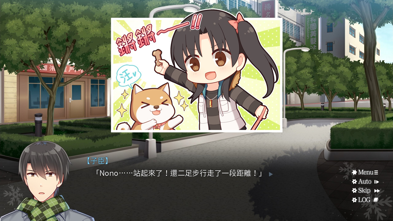 花落冬陽 圖片
