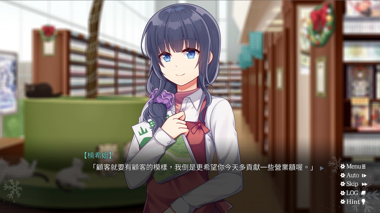花落冬陽 圖片