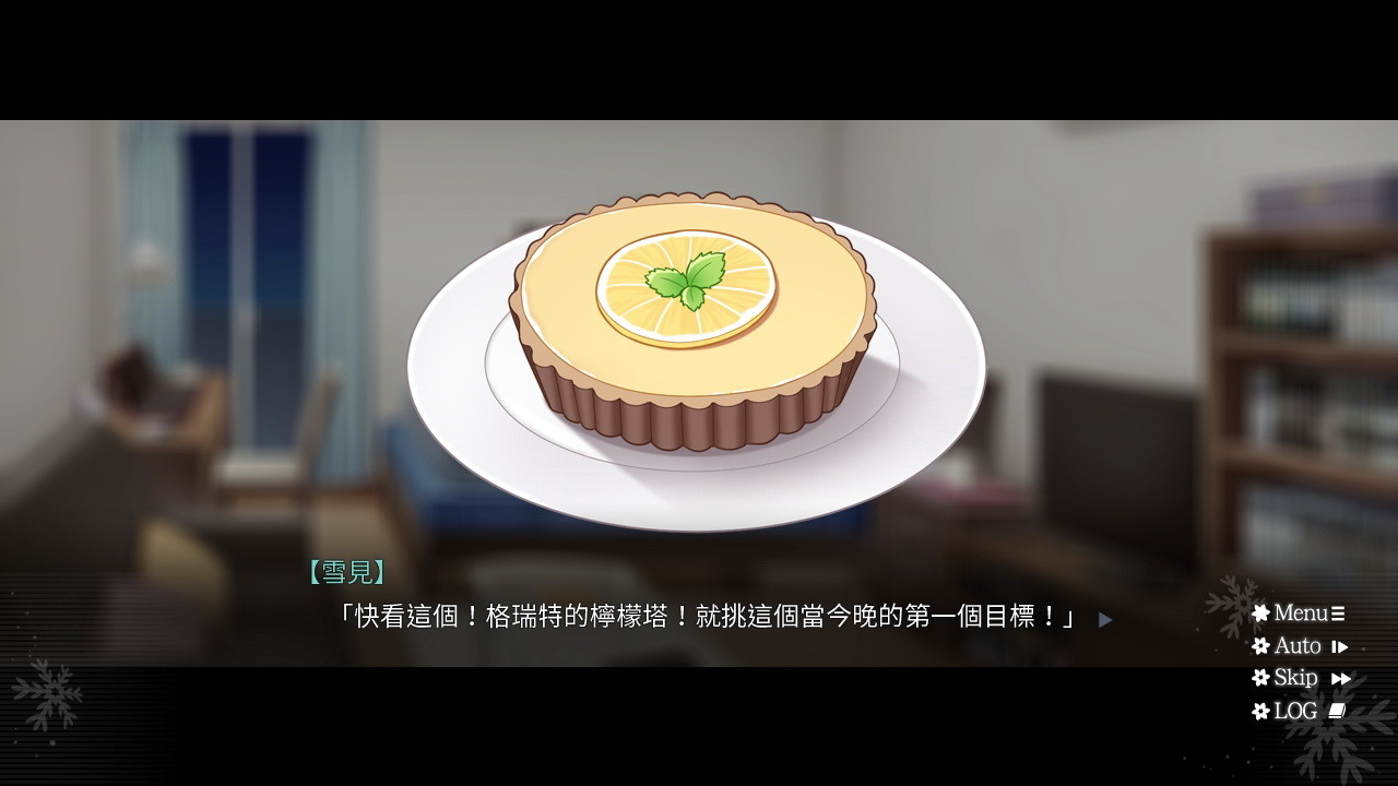 花落冬陽 圖片