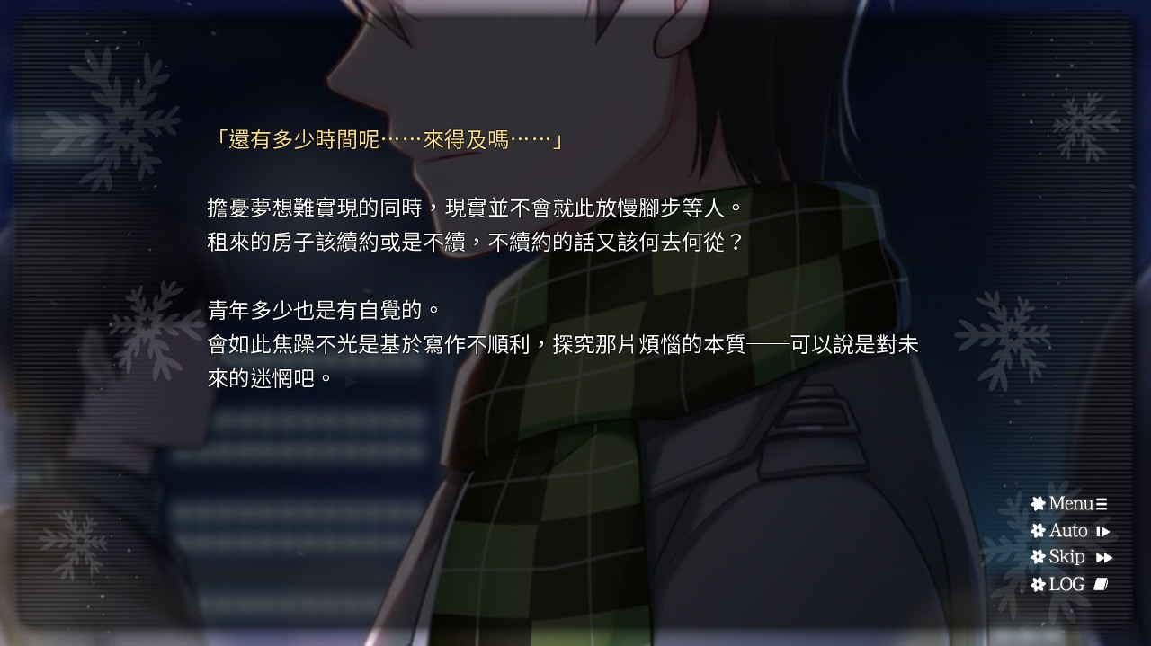 花落冬陽 圖片