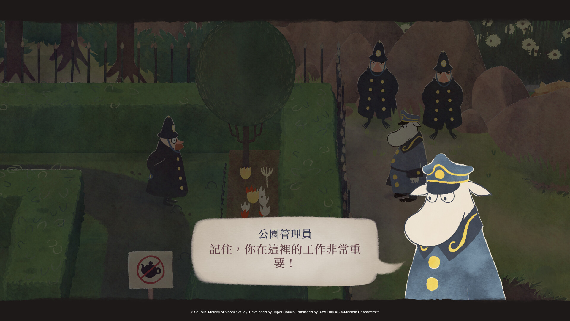 史力奇奇遇記：姆明山谷之歌 圖片