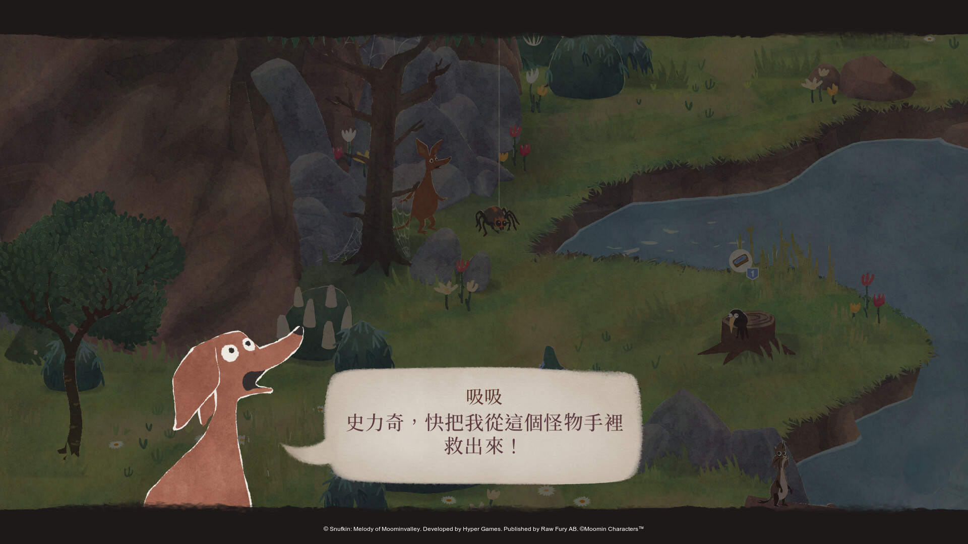 史力奇奇遇記：姆明山谷之歌 圖片