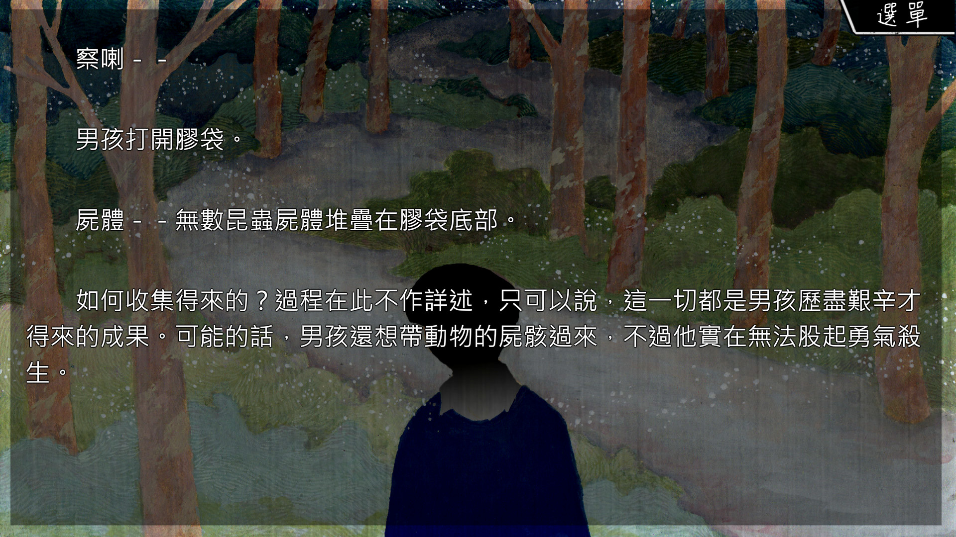 SOULS 圖片