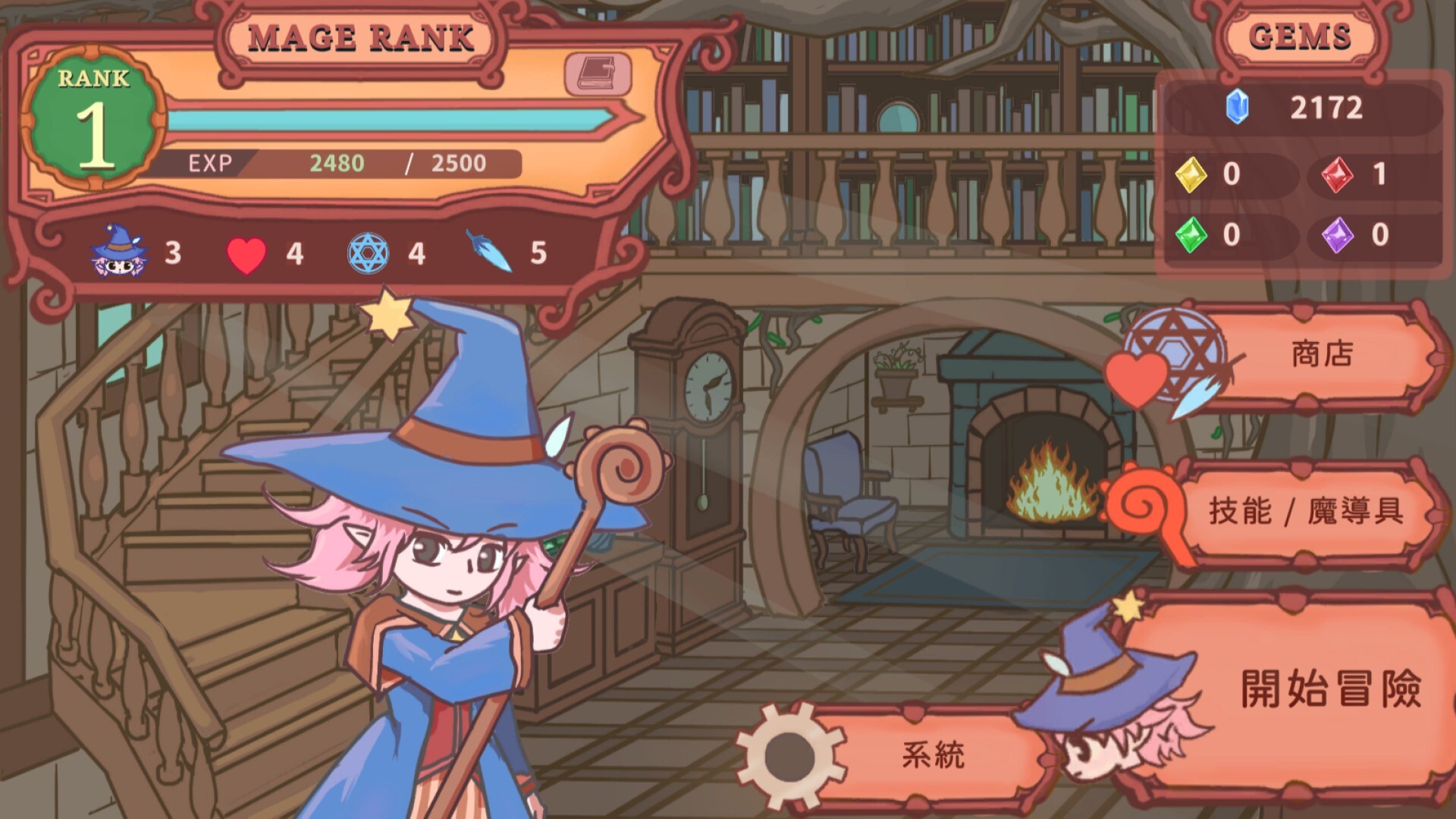 術陣魔法使 圖片