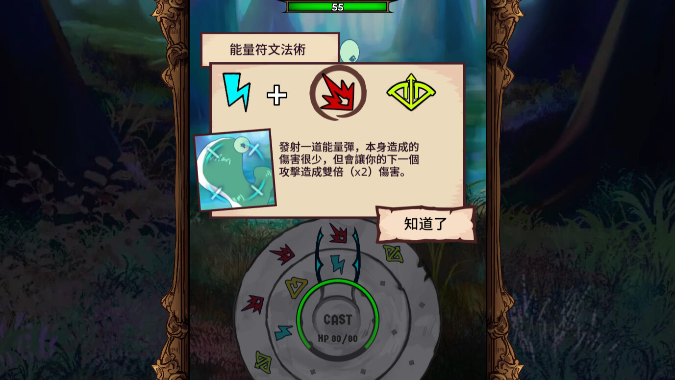 法術輪 圖片