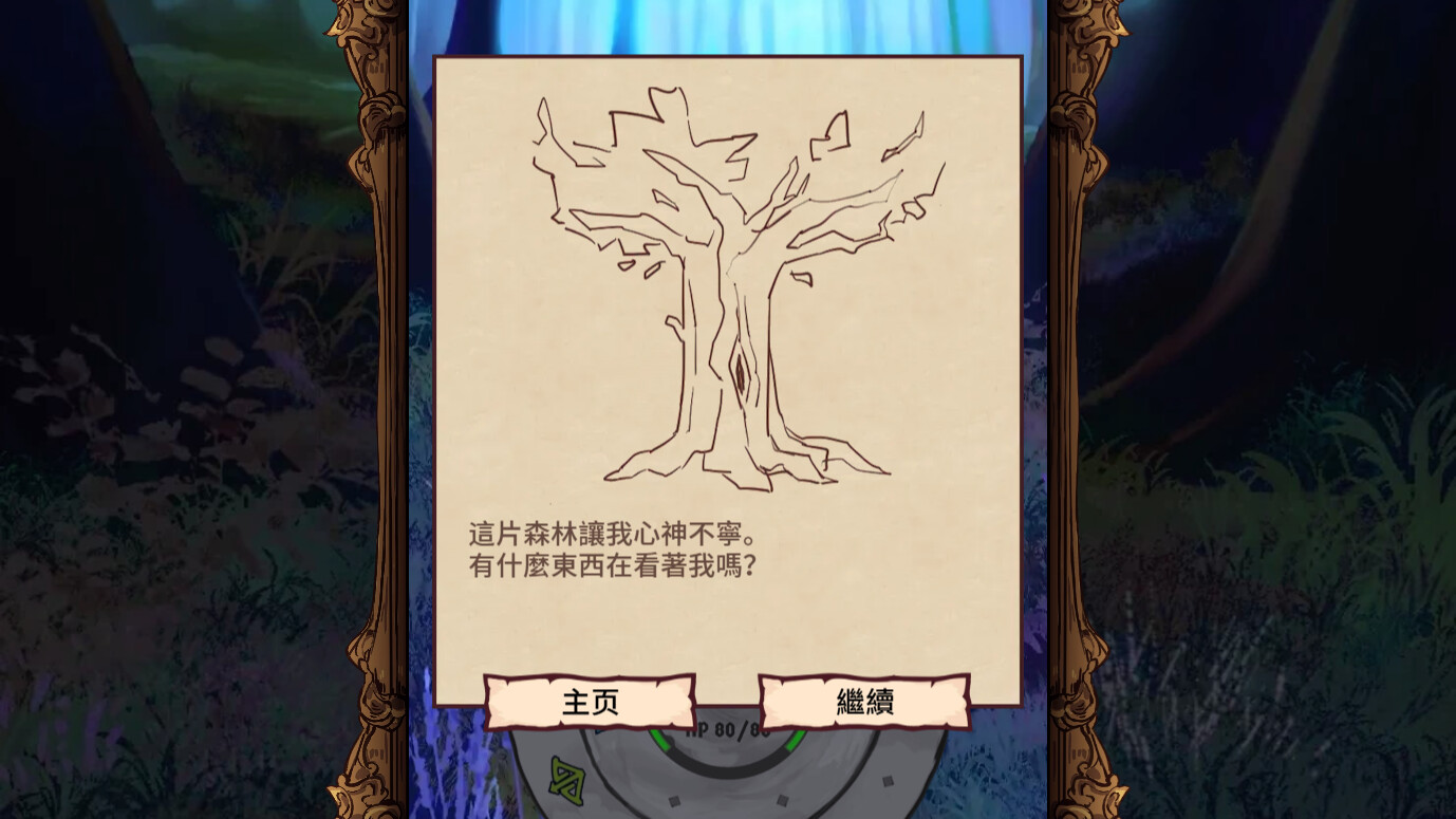 法術輪 圖片