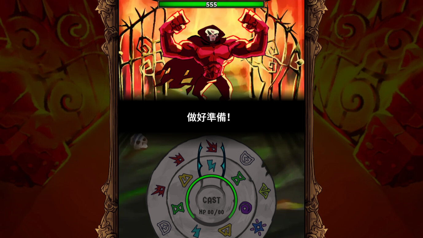 法術輪 圖片