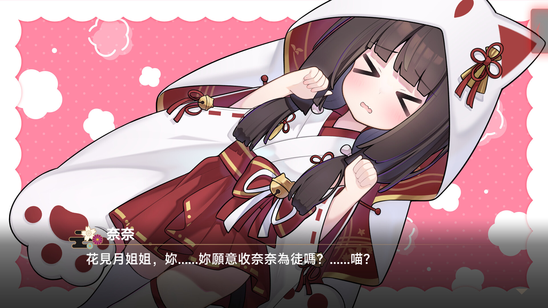 靈緣 圖片