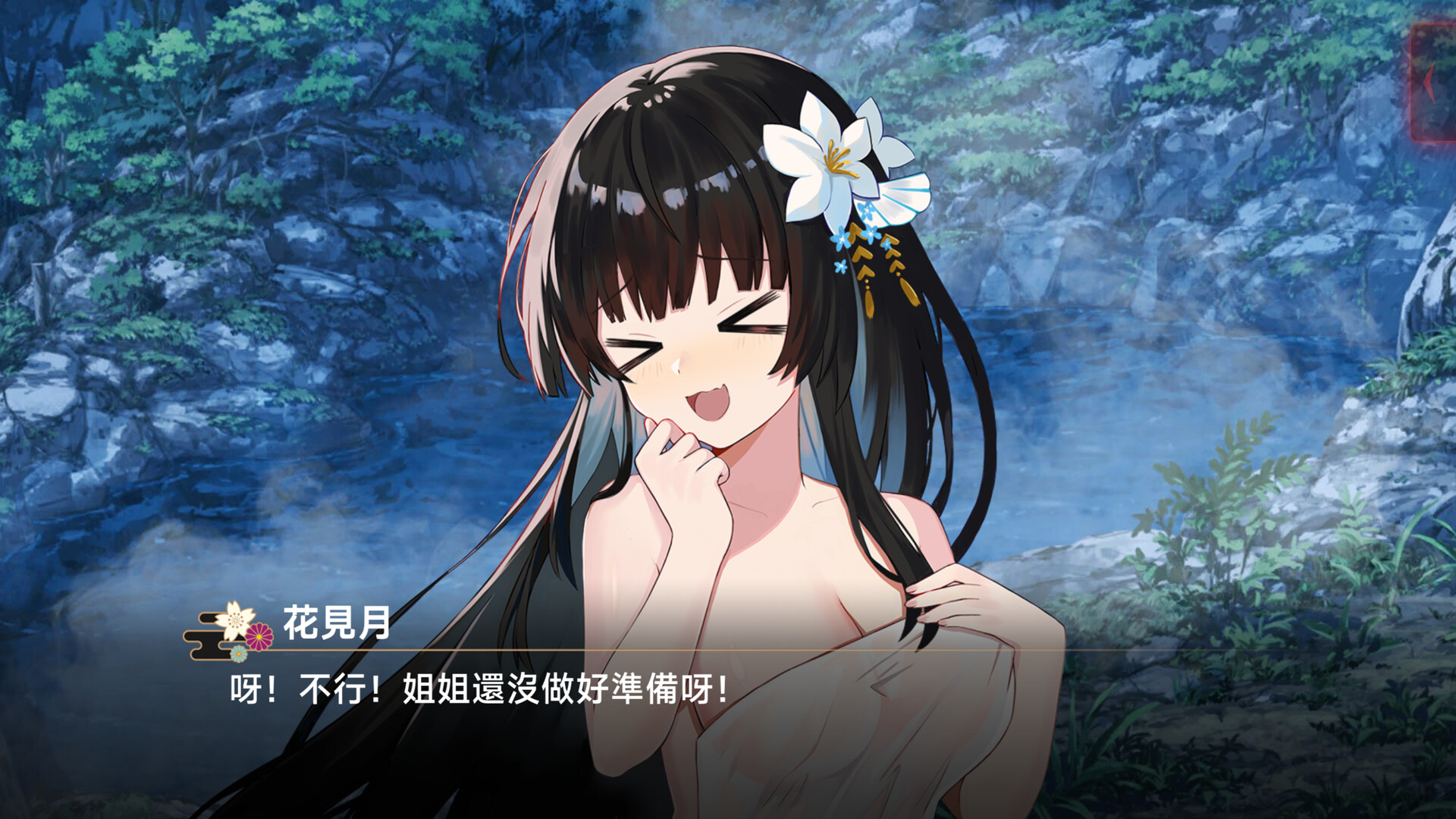 靈緣 圖片
