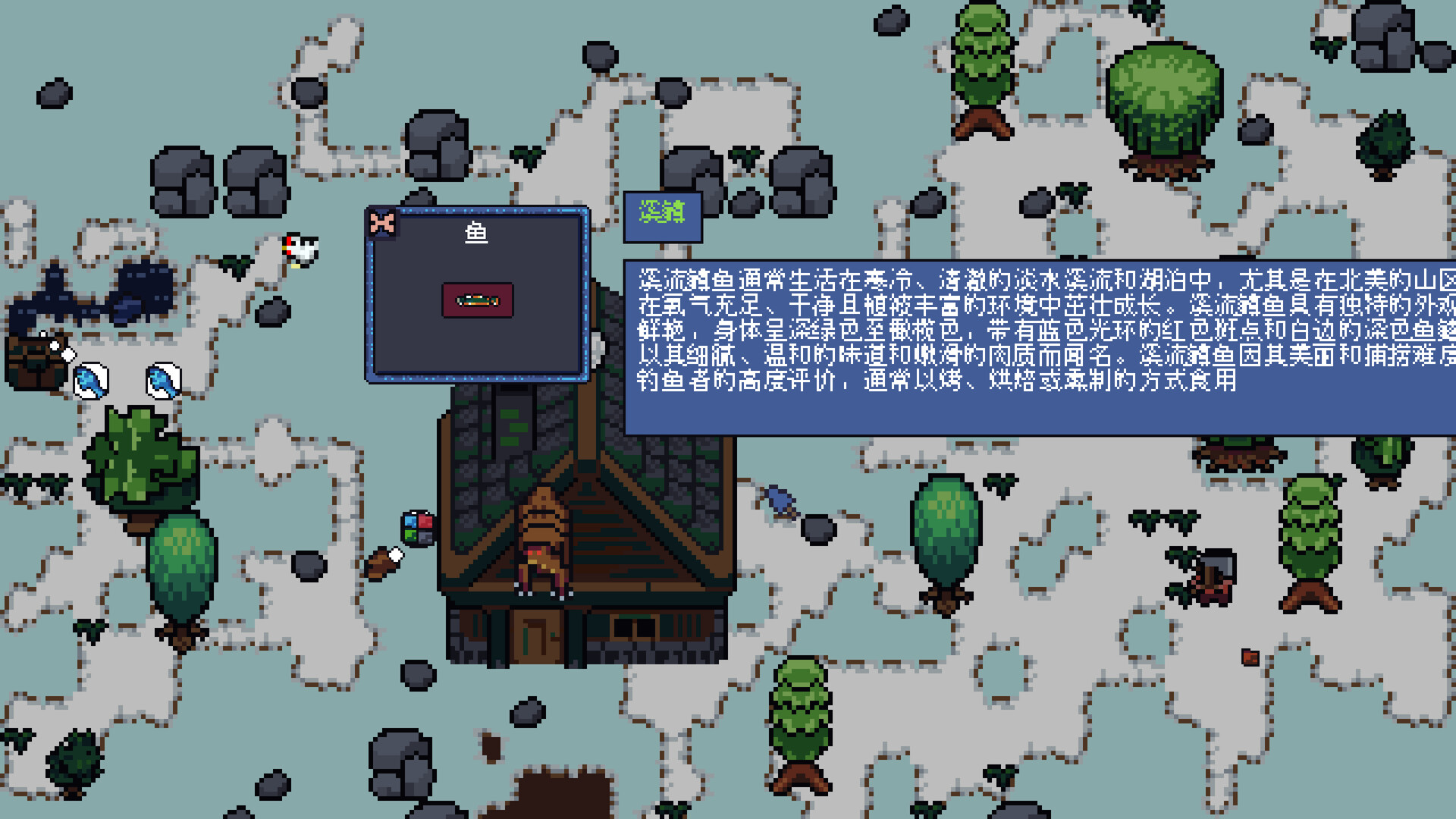Square Fishing Builder 圖片