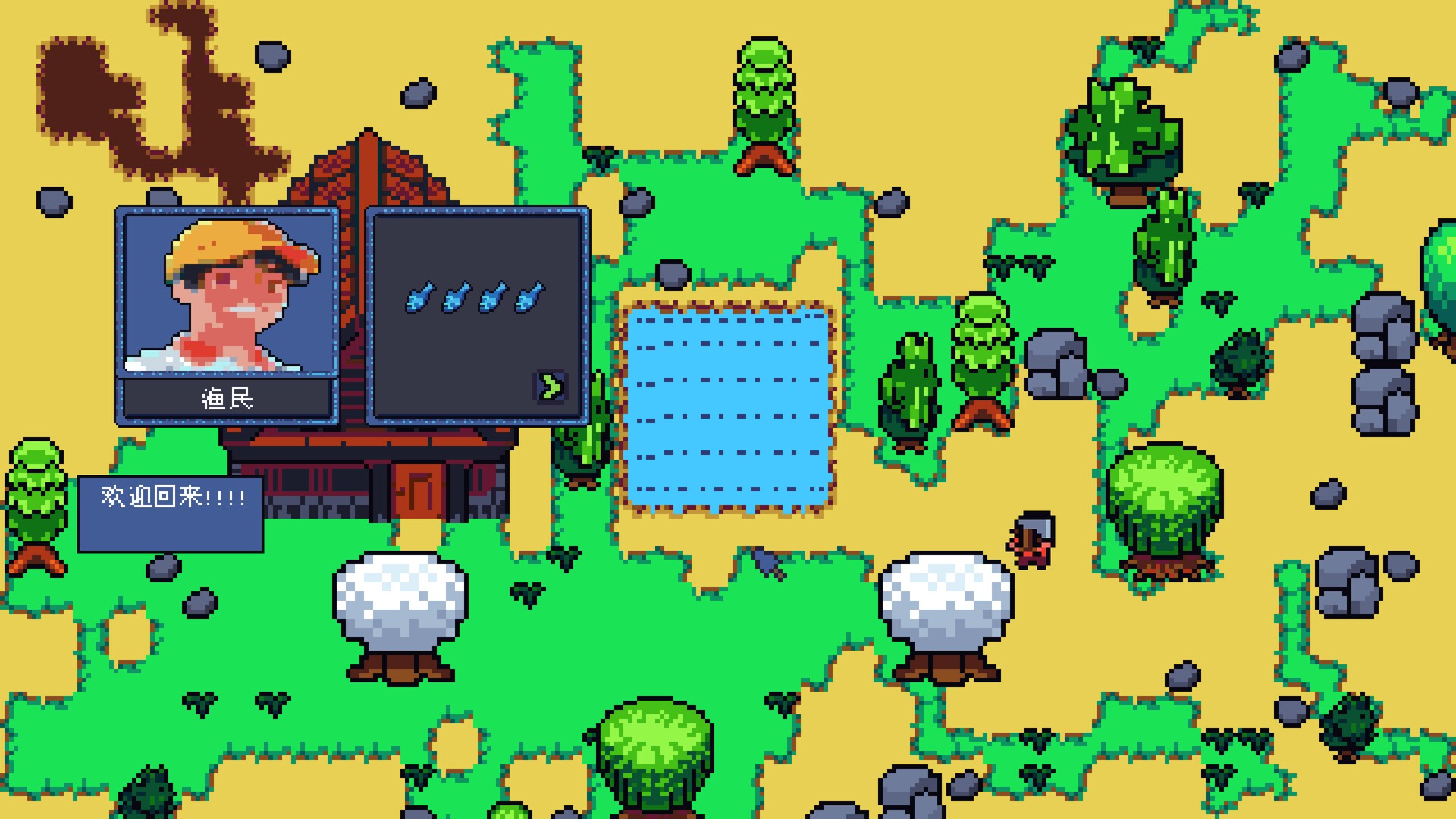 Square Fishing Builder 圖片