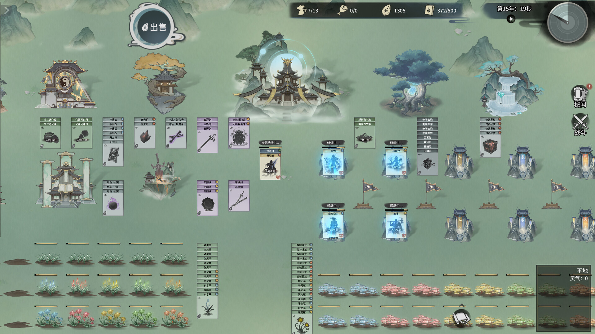 Stack to Ascension 背景