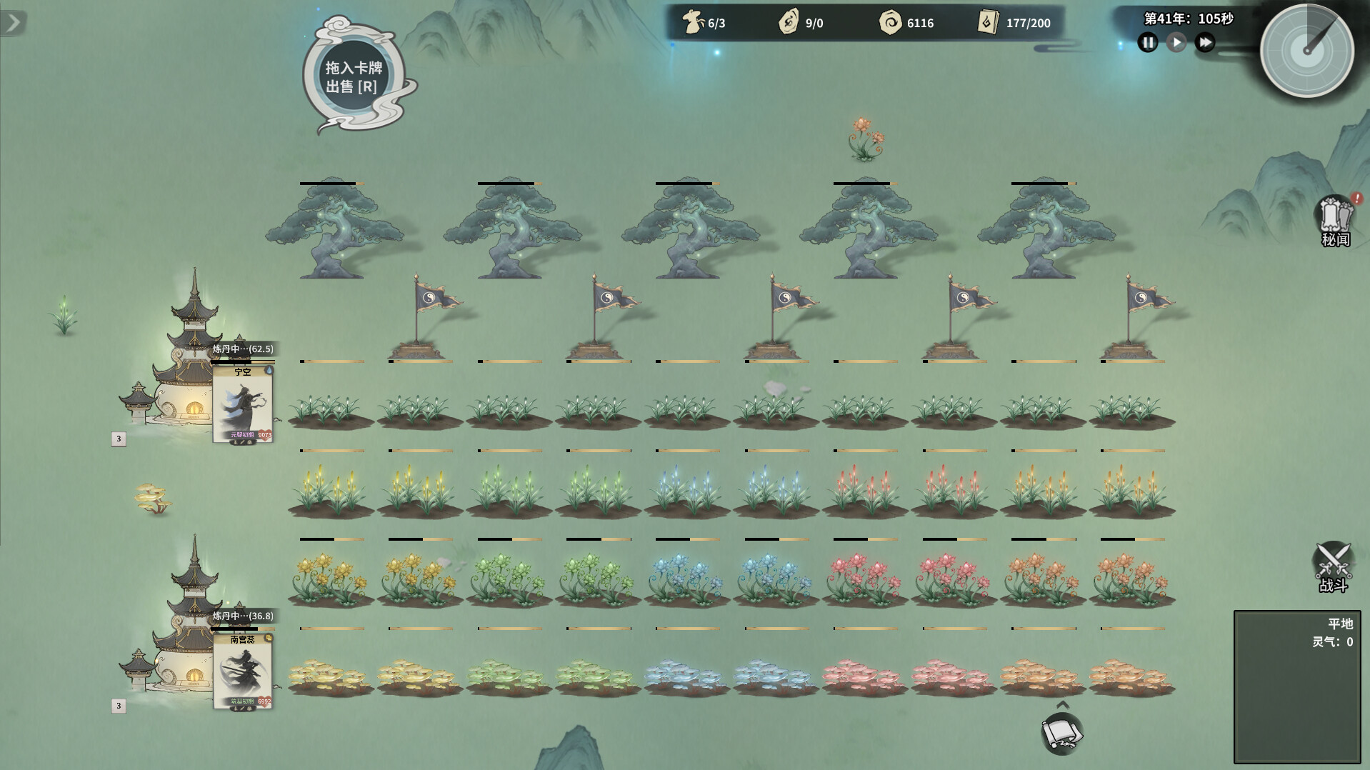 Stack to Ascension 圖片