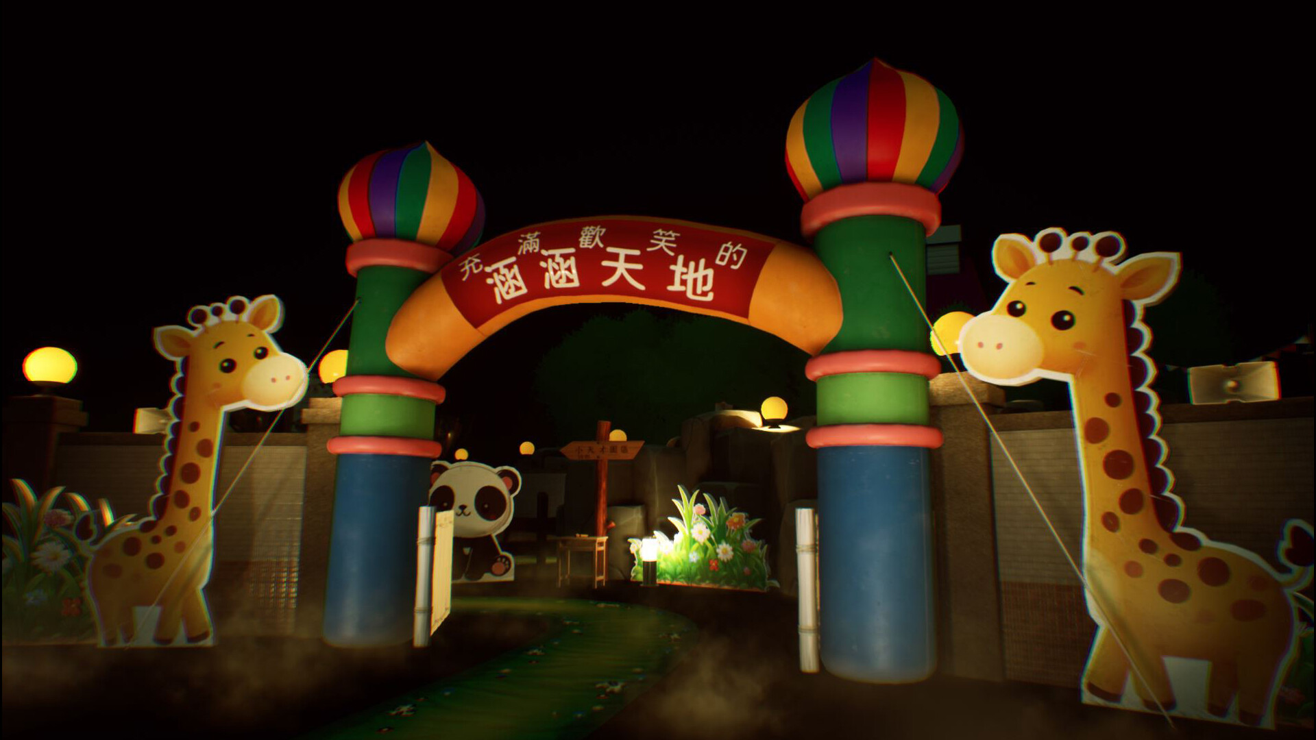 窒愛SUFFOCATE 圖片