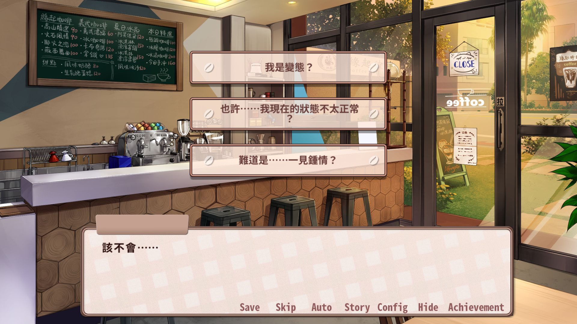 晴天咖啡館Sunny Cafe 圖片