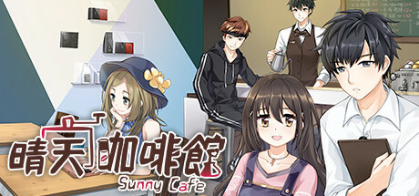Sunny Cafe
