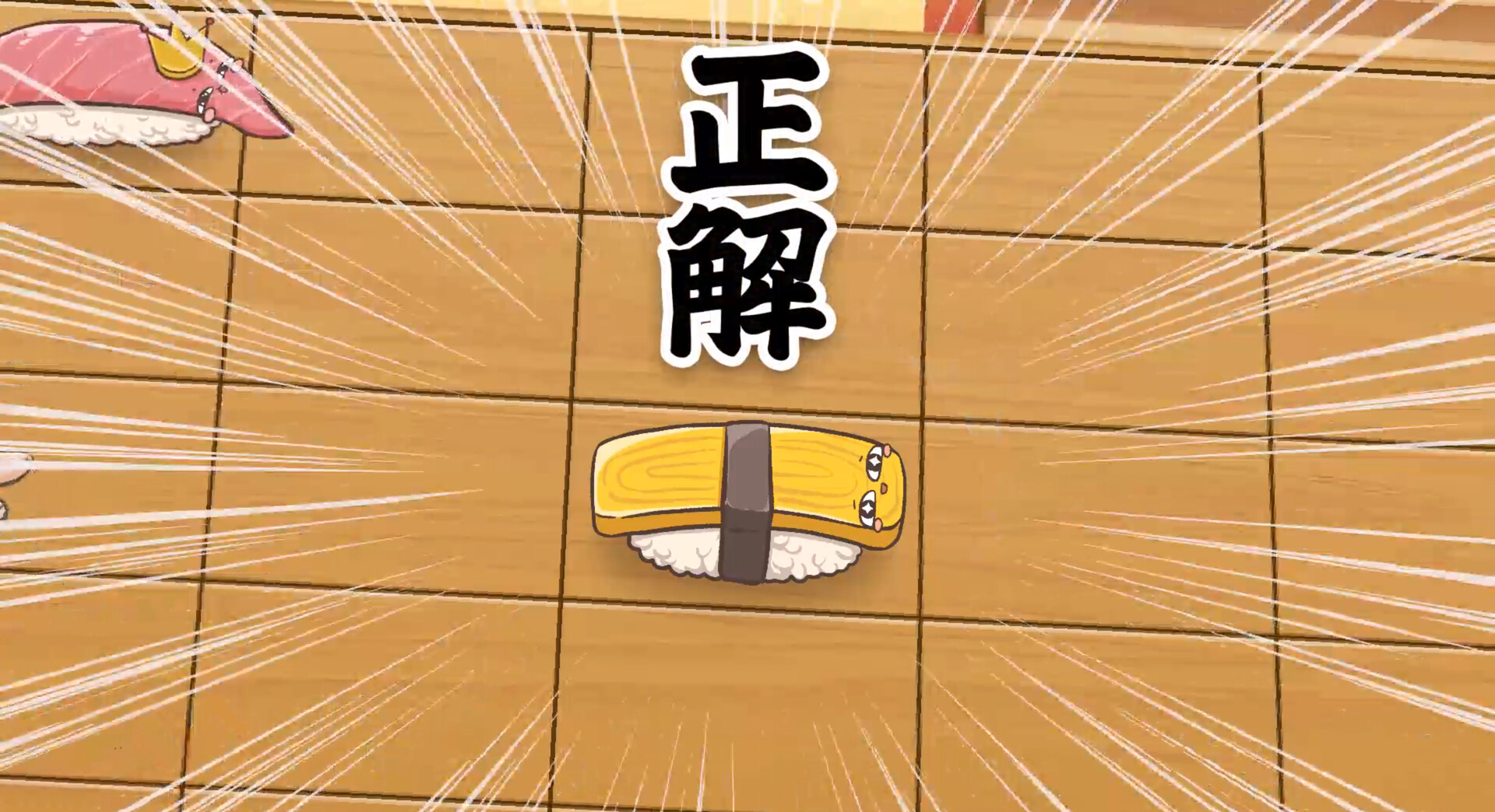 SUSHI CHESS 圖片