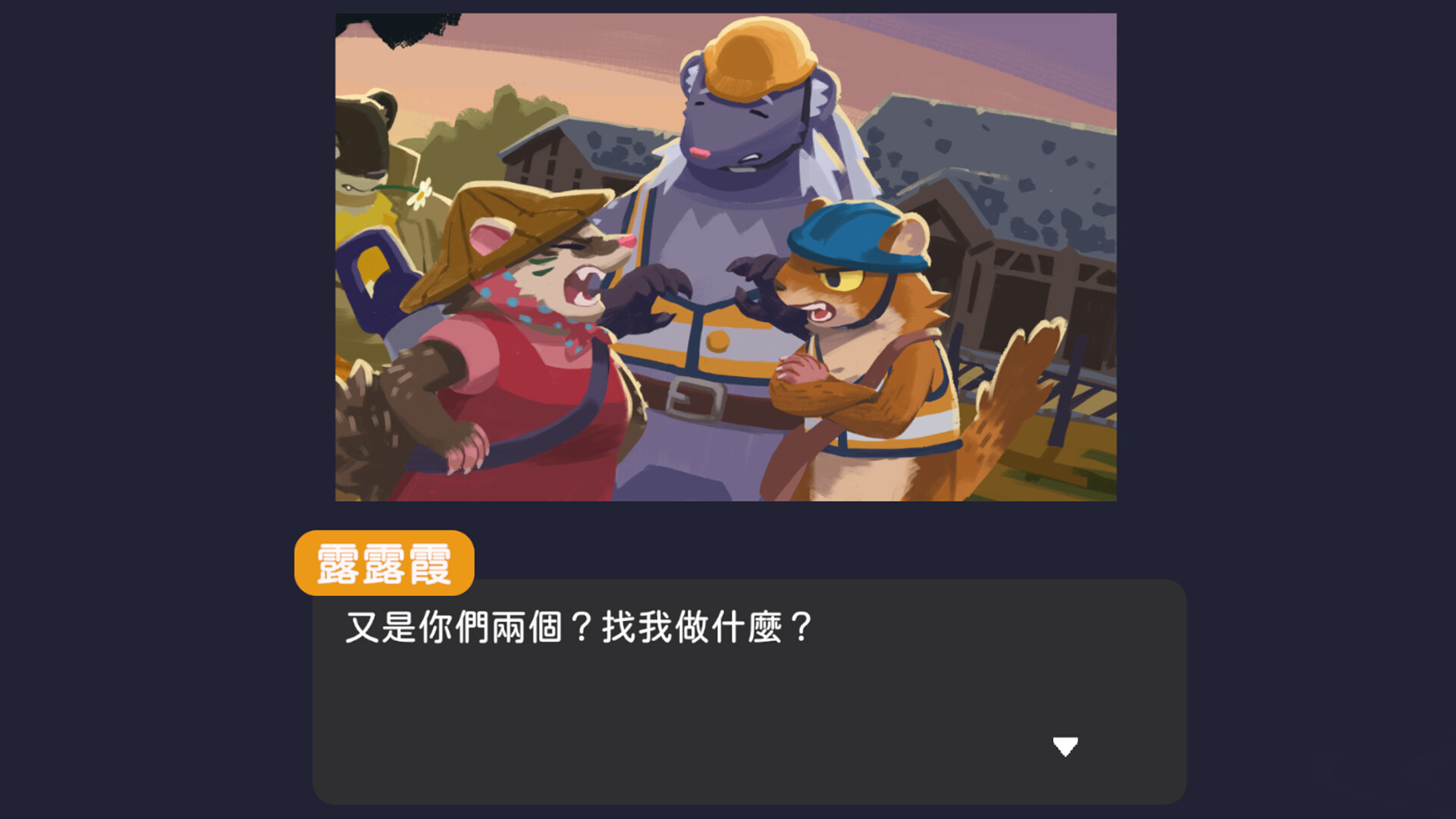 島嶼鐵道局 圖片