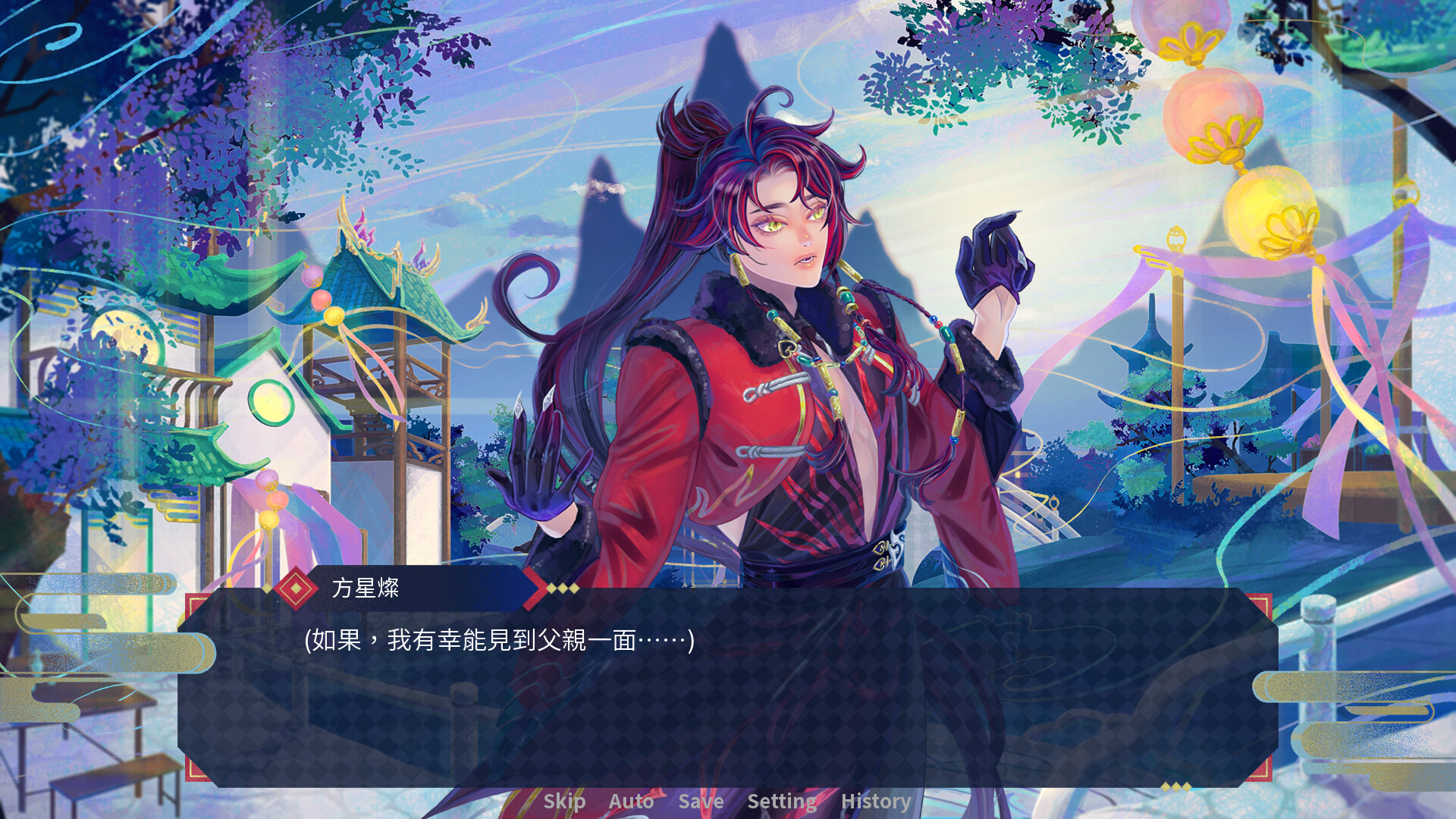 一落春 背景
