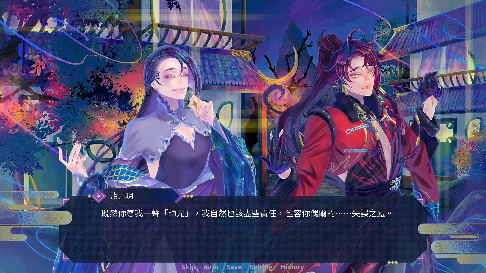 一落春 圖片