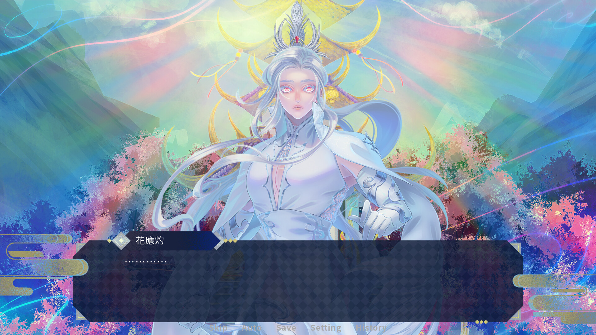 一落春 圖片