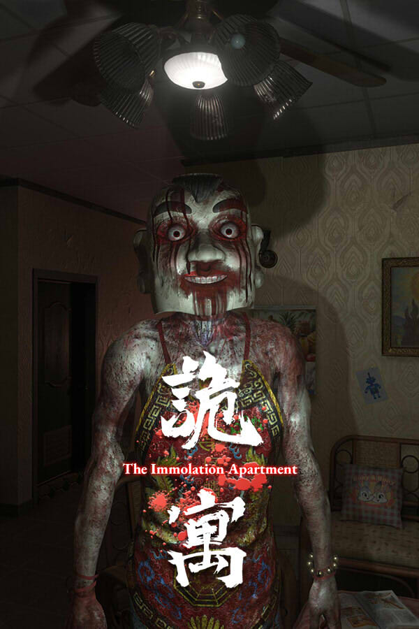 The Immolation Apartment 封面