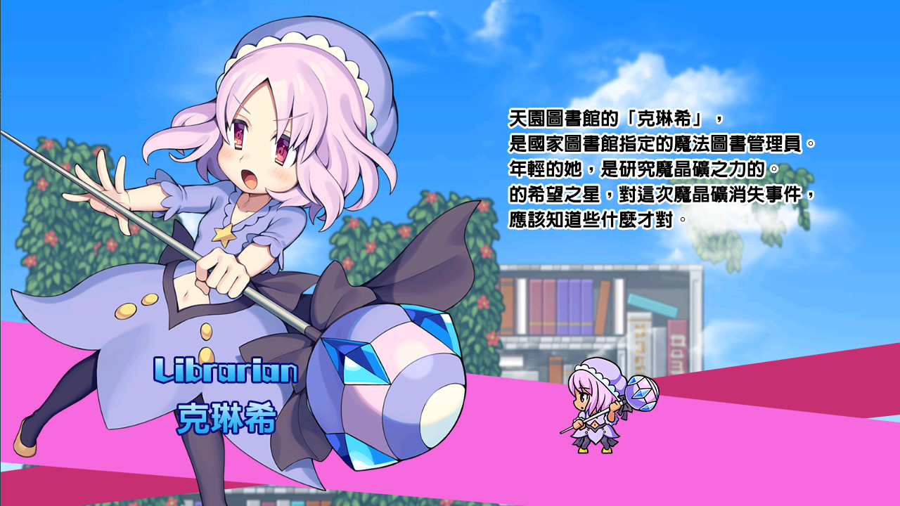 魔神少女 新生 圖片