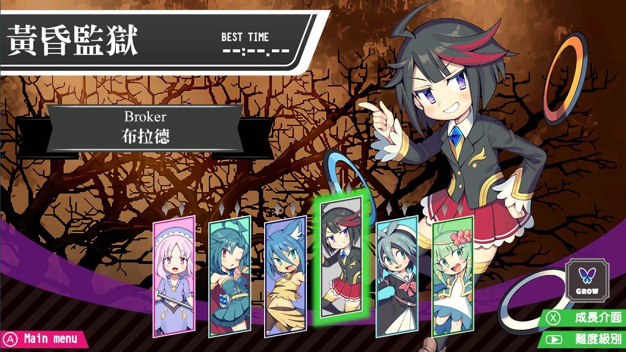 魔神少女 新生 圖片