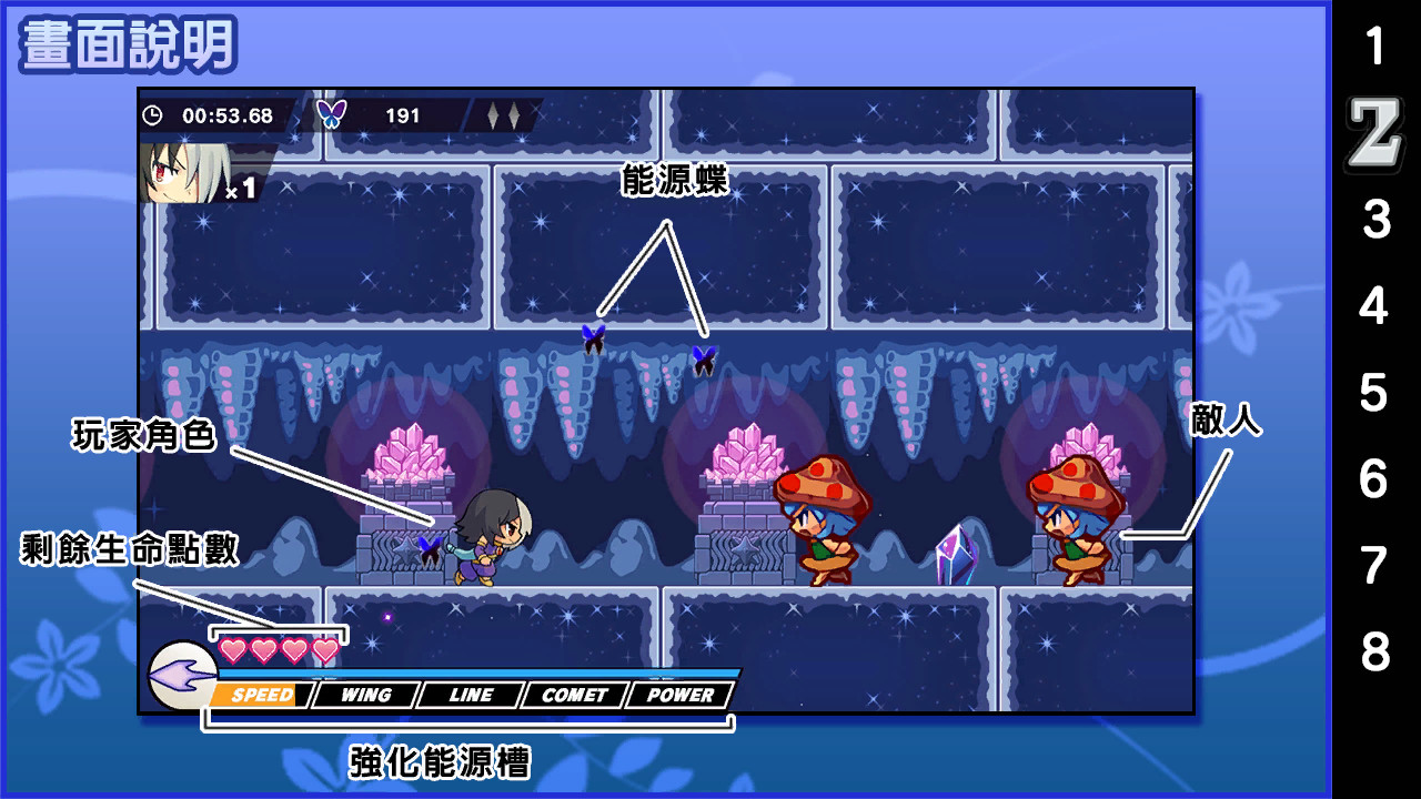 魔神少女 新生 圖片