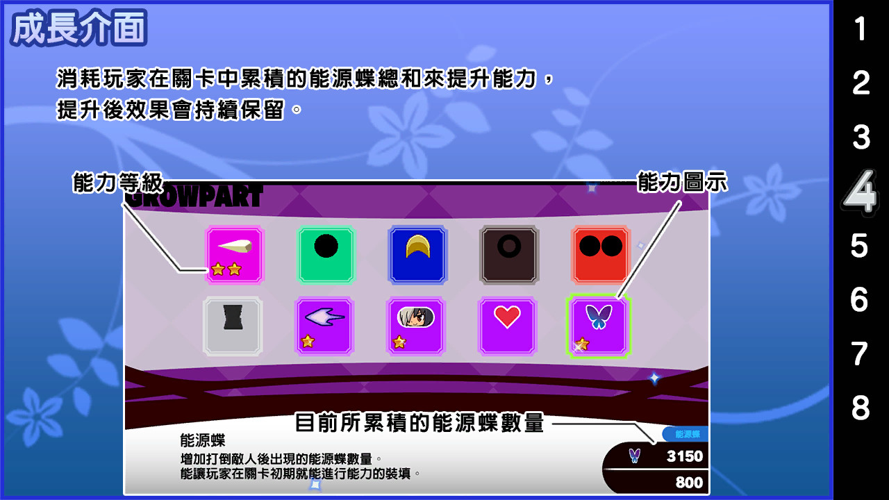 魔神少女 新生 圖片