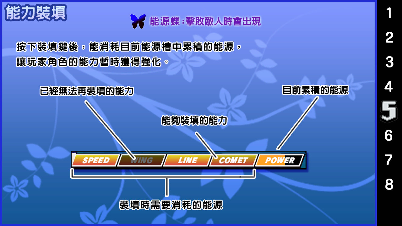 魔神少女 新生 圖片