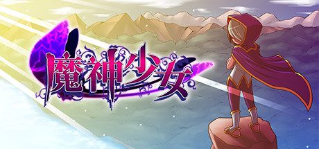 The Legend of Dark Witch