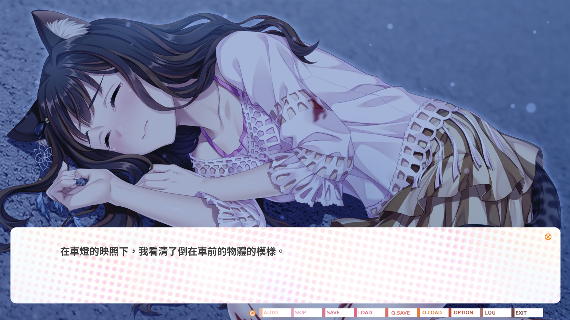 苗栗國的石虎少女 圖片
