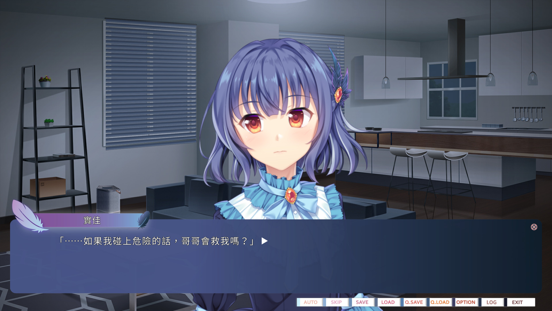 台中國的帝雉少女 圖片