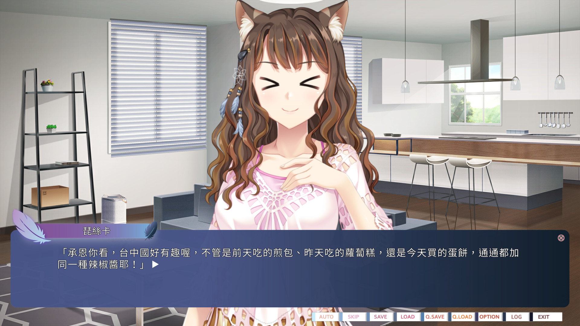 台中國的帝雉少女 圖片