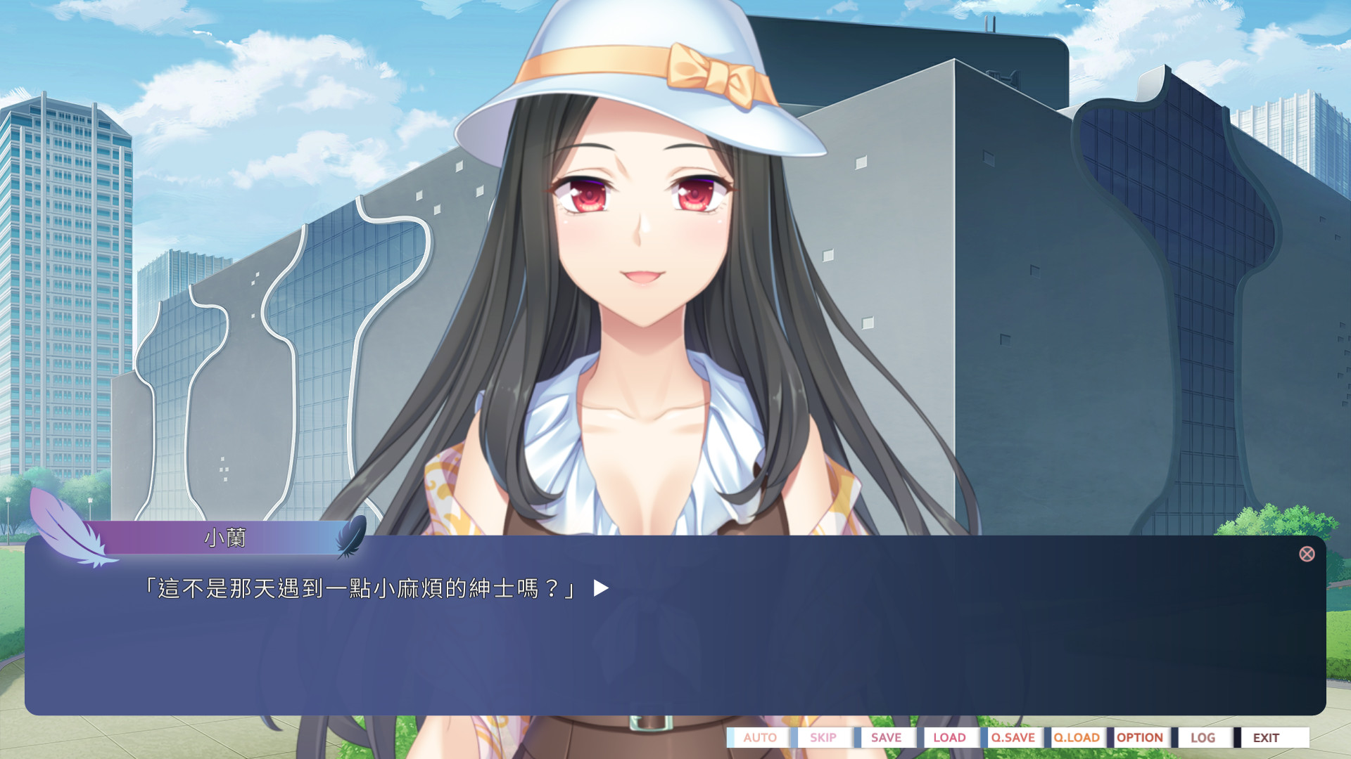 台中國的帝雉少女 圖片