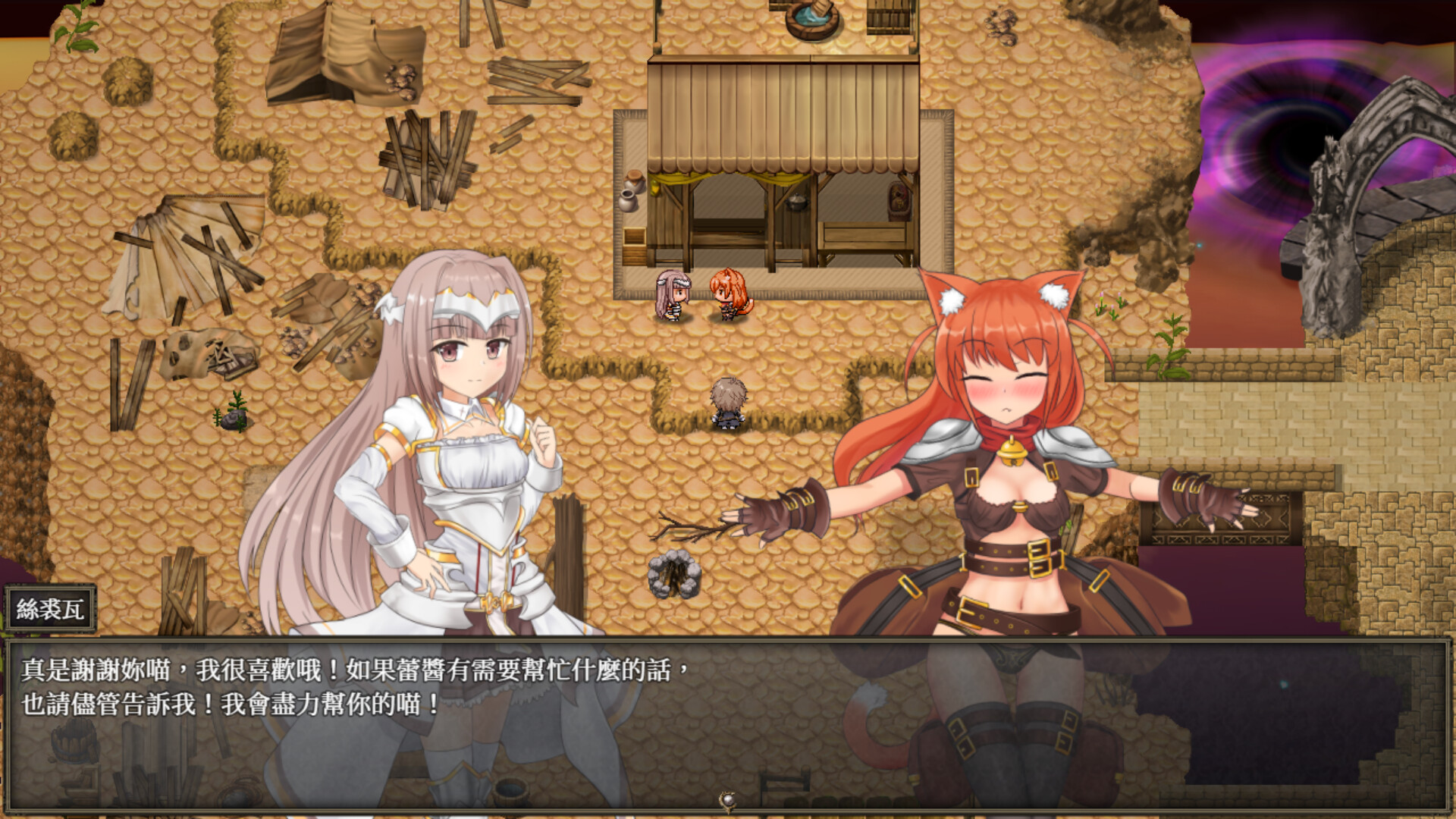 蒼色之光與魔劍鍛造師 圖片