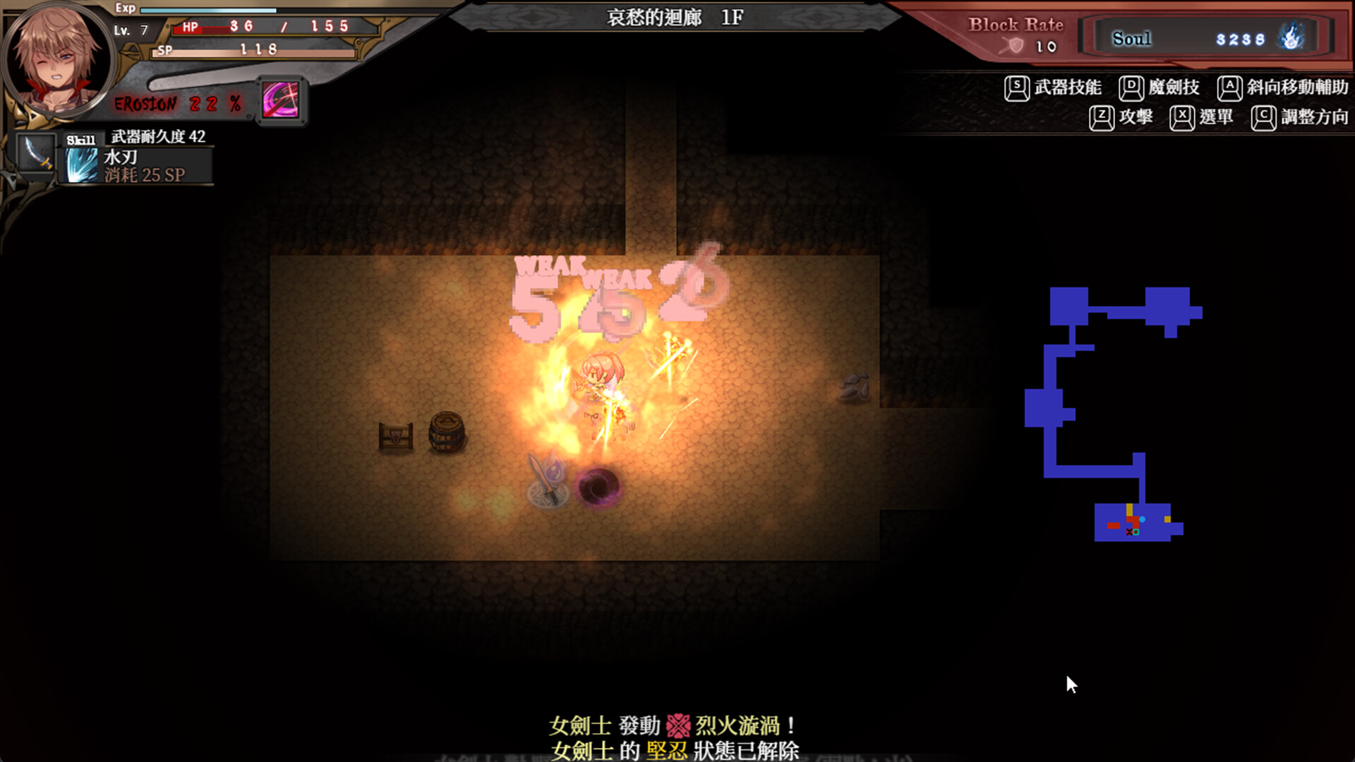 蒼色之光與魔劍鍛造師 圖片