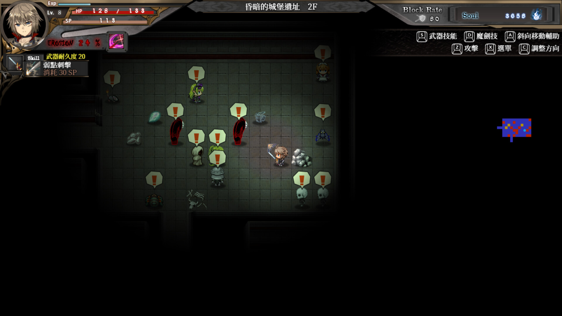 蒼色之光與魔劍鍛造師 圖片