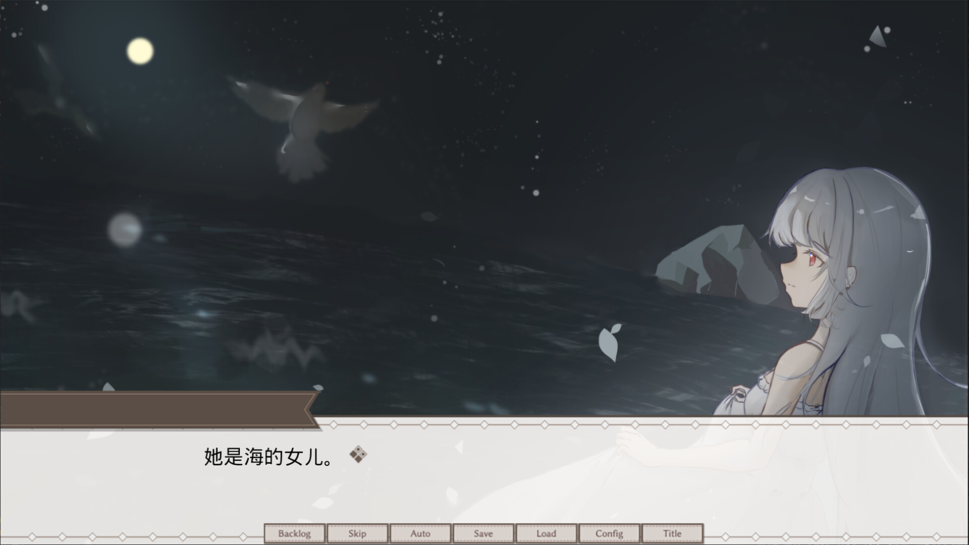 作為遊戲和詩歌的世界 背景