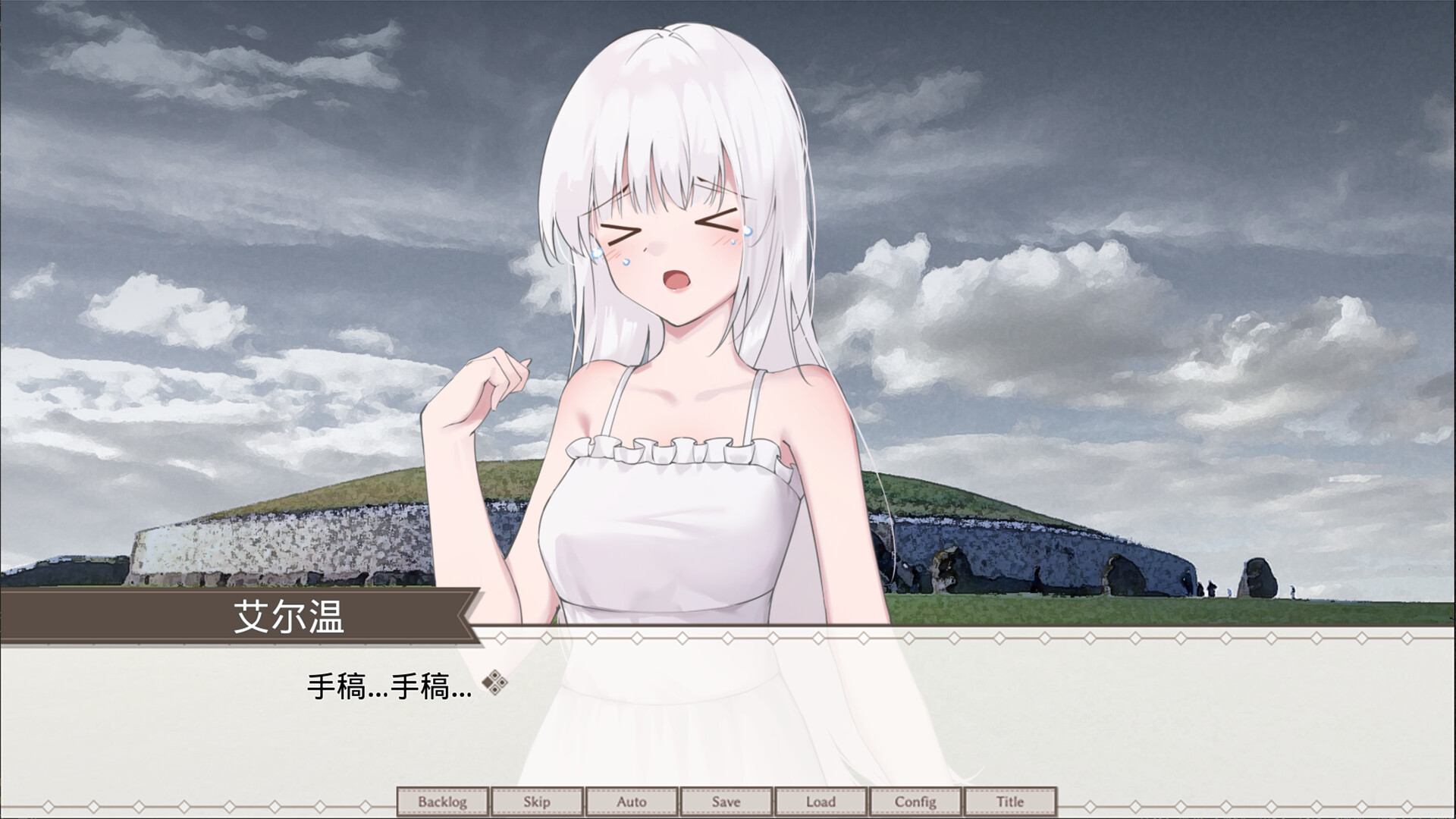 作為遊戲和詩歌的世界 圖片