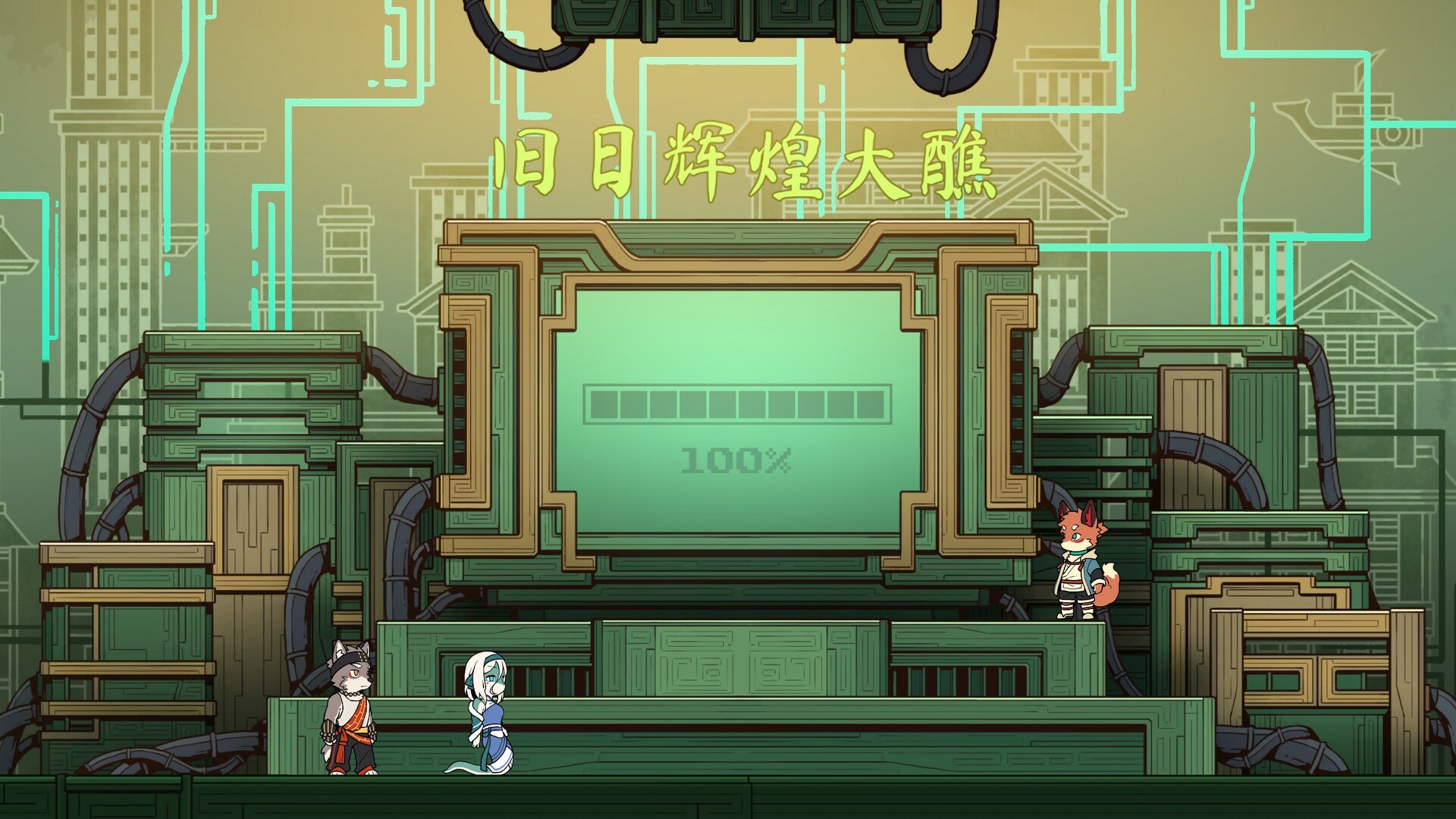 三相奇談 背景