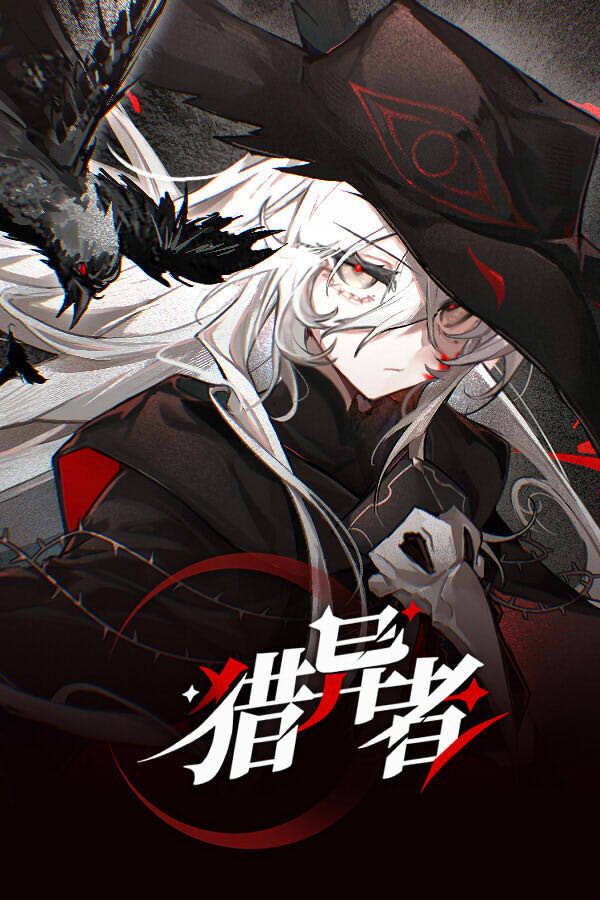 遊戲封面